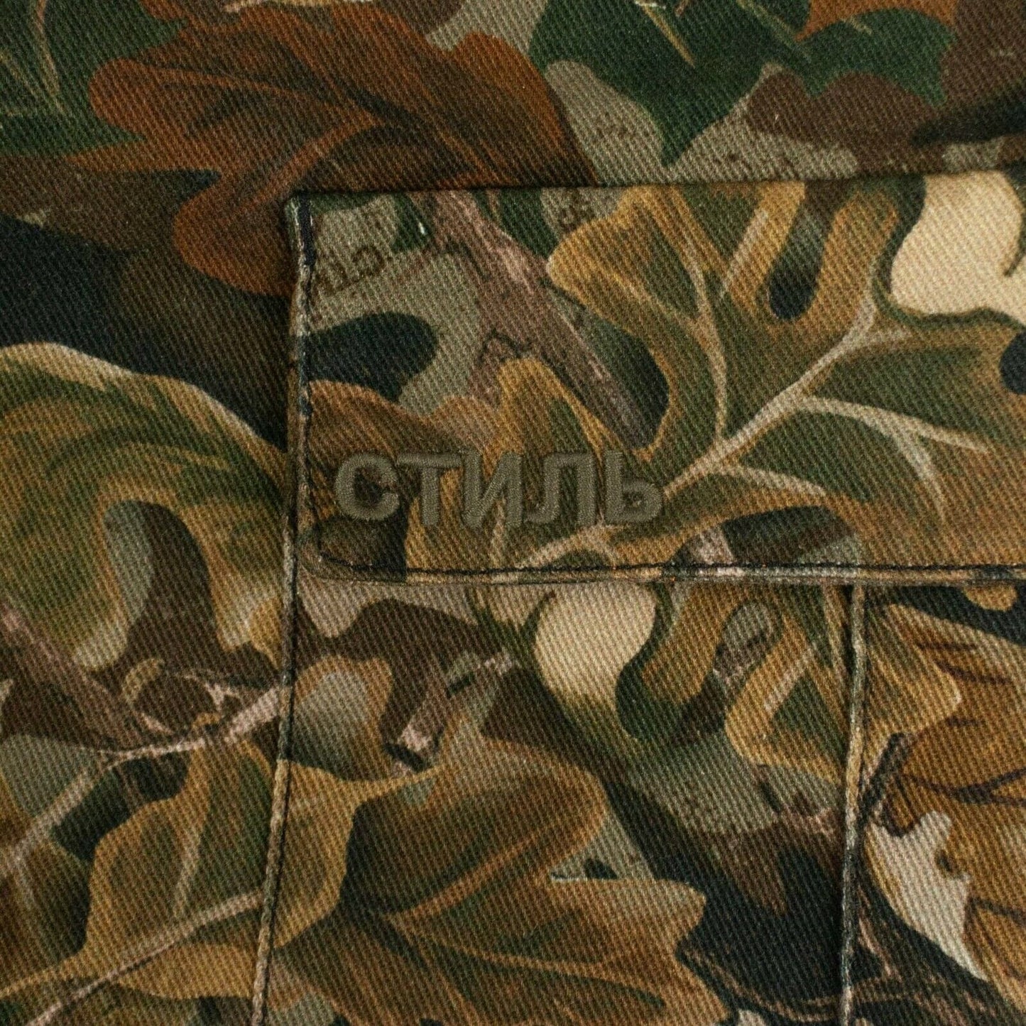 Camo Leaf CTNMB Cotton Cargo Pants - Green / Brown